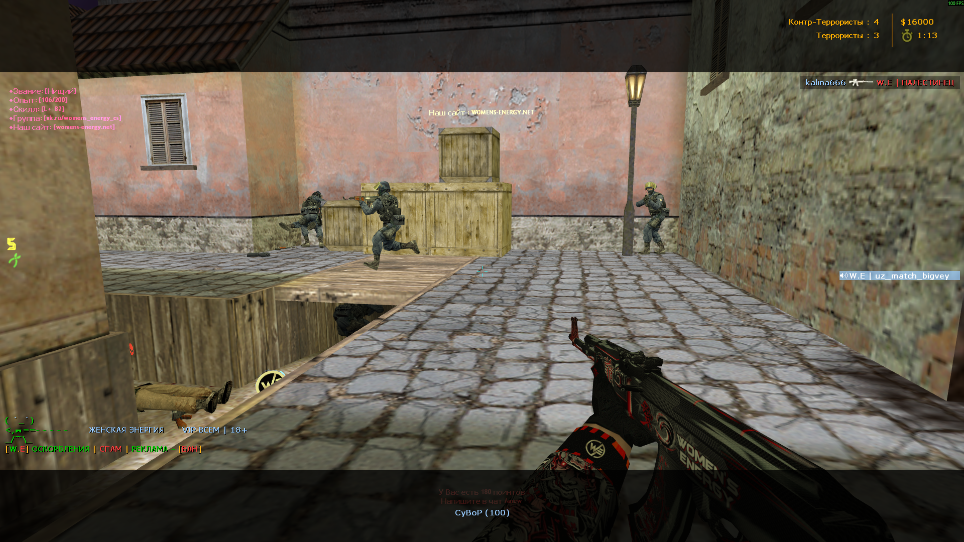de_inferno0000
