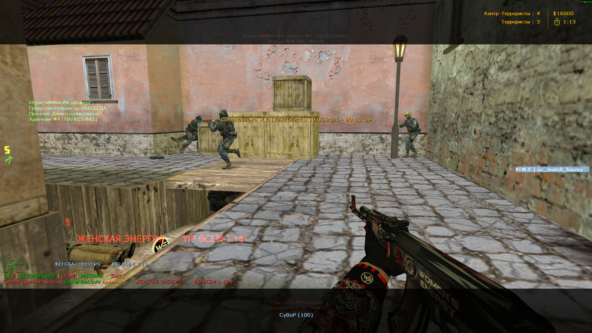 de_inferno0001